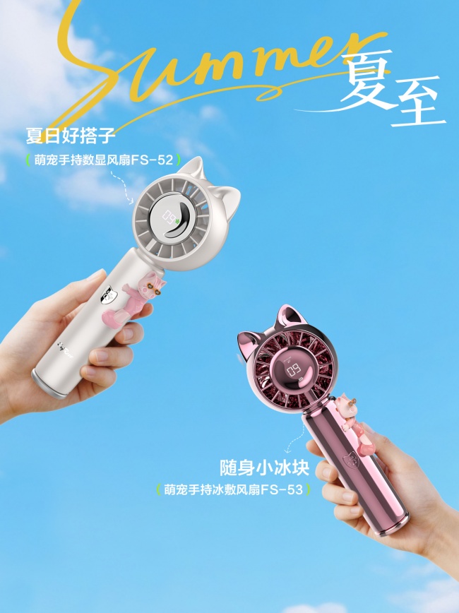 SayRose双展联动：从圣保罗到上海，女性轻奢数码品牌加速全球化布局