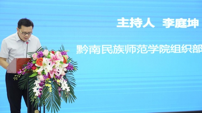 2026“知行贵州”丝绸之路青年交流