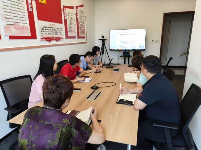 大家人寿安阳中支召开消保领域“两治理一提升”专项行动督导会议