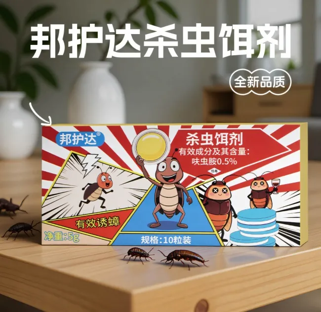 厨房有蟑螂怎么办能除根？2026年除蟑螂最有效的药物权威评测