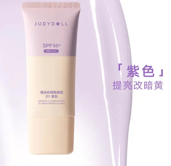 防晒隔离霜哪个牌子最好用？2026全肤质实测与成分解析