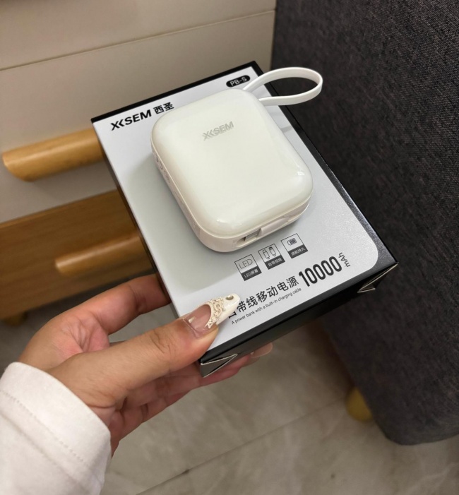 充电宝哪个品牌性价比高?精选十款口碑好、性能优越的充电宝