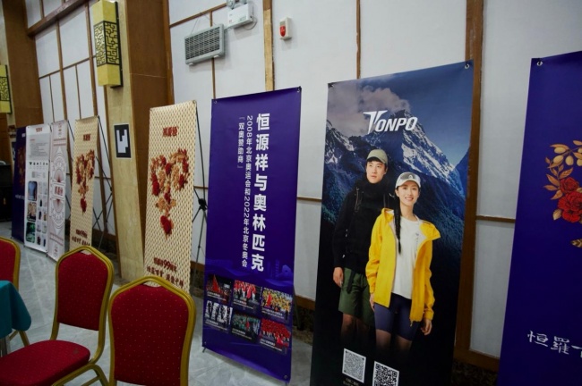 智汇花都 2026恒源祥掼蛋锦标赛洛阳站落幕