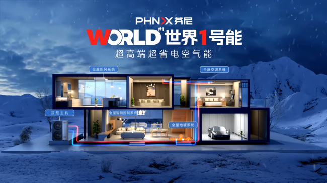 广东自建房空气能选型指南：因地制宜配置方案全解析