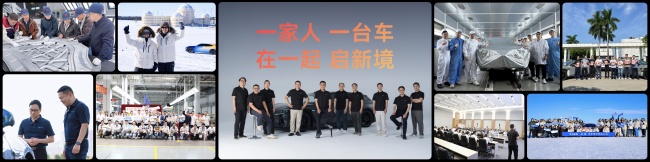 启境GT7：底盘技术与驾驶乐趣的深度结合第2张