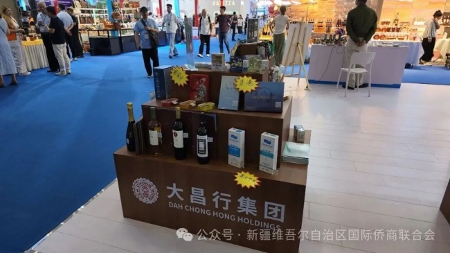 侨连天山兴丝路 侨通亚欧启新程