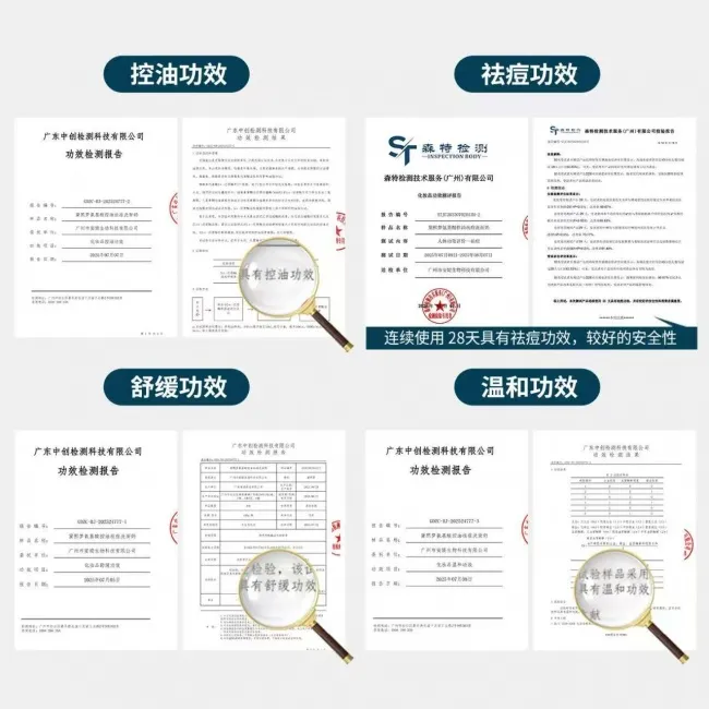 控油祛痘洗面奶哪款好?2026精选优质控油祛痘洗面奶,改善熬夜面部爆油爆痘烦恼