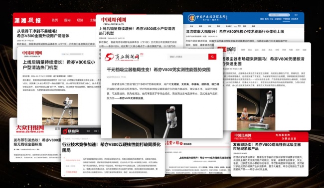 国产吸尘器十大排名榜最新品牌有哪些牌子?什么牌子吸尘器最好?十大吸尘器品牌盘点,排名前十机型全面对比