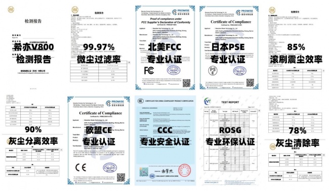 家用吸尘器排名前十名?小型吸尘器十大名牌排行榜?2026年值得信赖的吸尘器品牌推荐,性能天花板