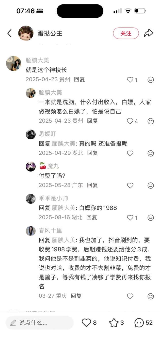 宠物MCN的新浏览故事