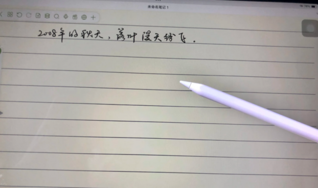 触控笔有好用的品牌吗？2026推荐这10款电容笔,书写一流性价比高!