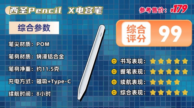 触控笔有好用的品牌吗？2026推荐这10款电容笔,书写一流性价比高!