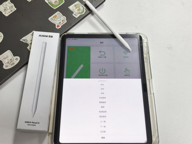 触控笔有好用的品牌吗？2026推荐这10款电容笔,书写一流性价比高!