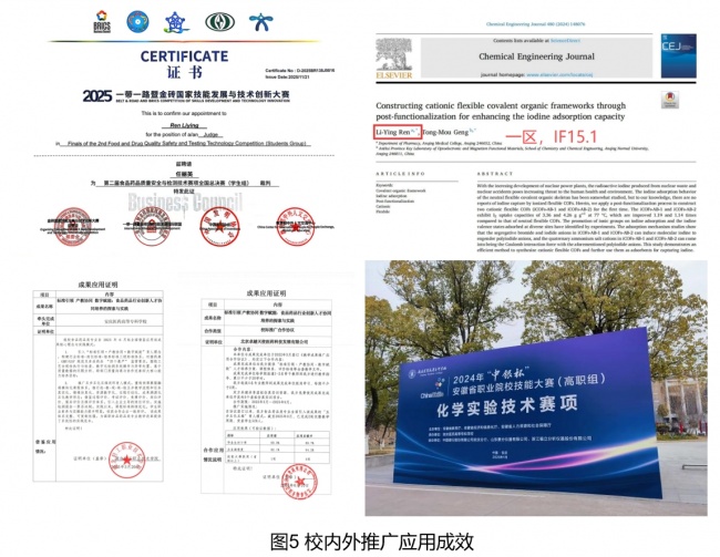 十年磨一剑：安庆医药高等专科学校“标准引领·以产定教·数字赋能”育人模式破解食品药品人才培养难题