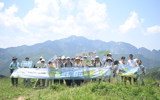 华邦制药×众信医药｜止痒护航，秦岭随行自在攀登！