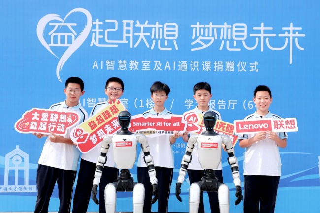 联想把AI智慧教室搬进”三圣文化之乡R…