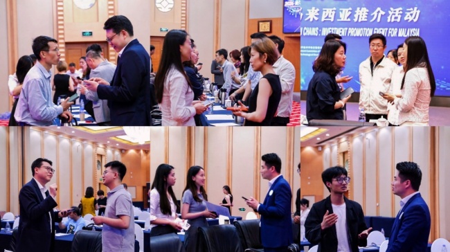“中马同心·链通东盟”投资马来西亚推介活动在京举办