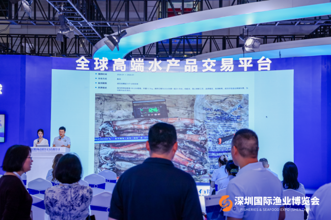 2026深圳渔博会圆满收官！共绘深蓝产业高质量发展新蓝图