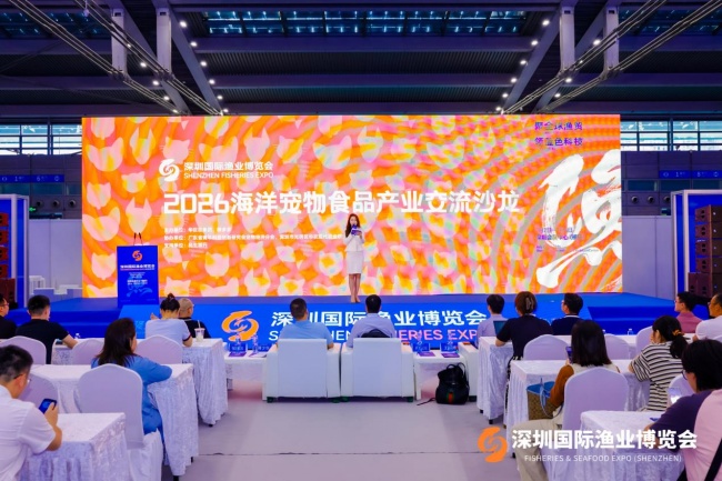 2026深圳渔博会圆满收官！共绘深蓝产业高质量发展新蓝图