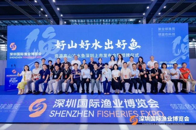2026深圳渔博会圆满收官！共绘深蓝产业高质量发展新蓝图