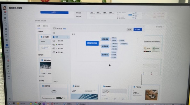 融一平台新版解锁全功能版企业微信，迎来信创办公新时代 