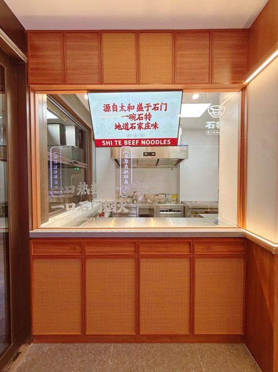 告别“小散乱”！石特用这三招，把路边摊板面做成了放心店