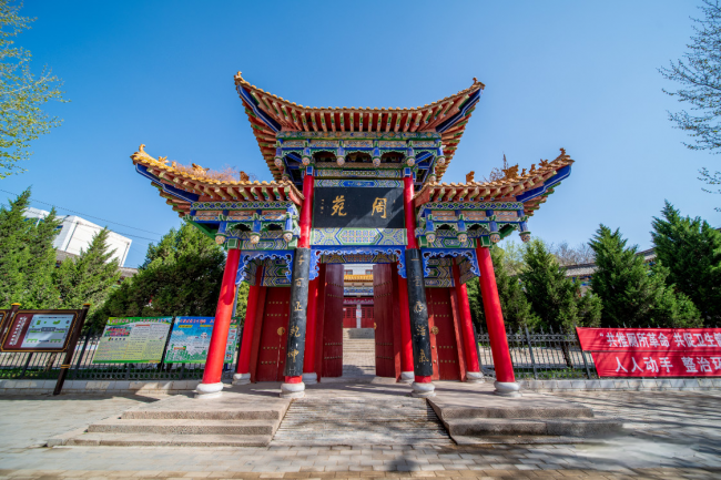 灵台：一座照亮华夏三千年的精神高地