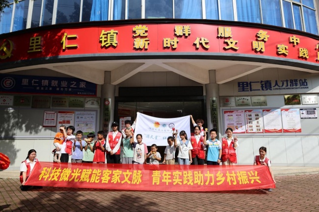 科创润童心 “芯”火向未来——江西环境工程职业学院“满天星”社会实践队赴龙南市里仁镇开展科普支教活动