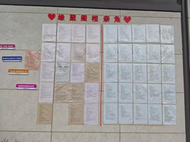 缘聚阁荣获2026年度杭州市首届《最具口碑婚介所》评选活动冠军