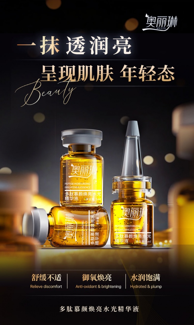 2026行业白皮书：祛痘去红黑痘印产品全网测评+消费者报告揭秘效果好的护肤品