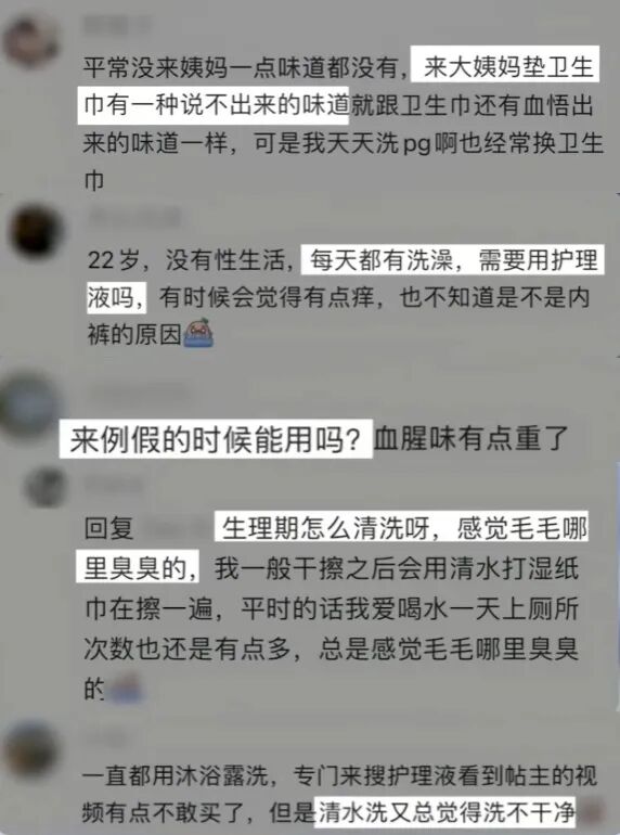 为什么一家私处护理品牌，愿意接受老爸评测抽检计划172天的加