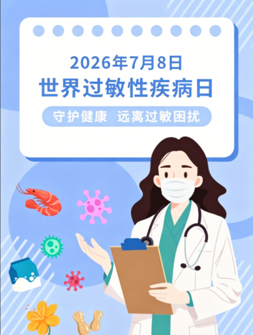 从标准参与者到标准制定者：爱慕股份引领敏感肌纺织品赛道升级