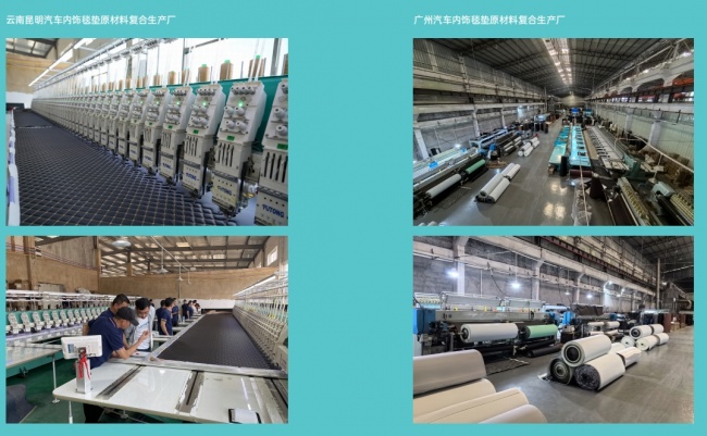 汽车脚垫检测报告解读：从材料到安全的专业评估体系