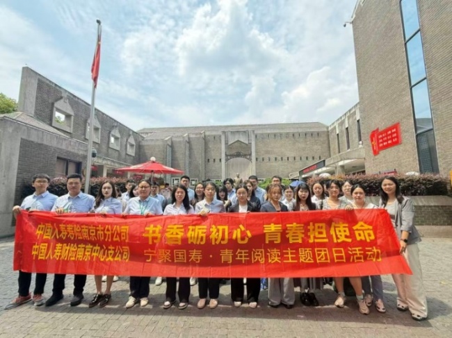 中国人寿开展“7.8全国保险公众宣传日”活动，把好服务送到群众身边