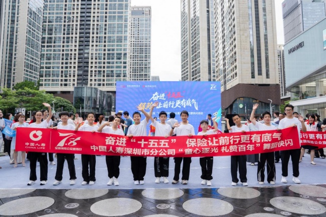 童心逐光燃动商圈  深圳国寿亮相深圳保险业“7・8全国保险公众宣传日”主题快闪活动