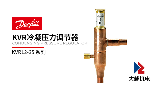 冷凝压力一波动供液就不准，平衡流口是怎么把这个变量消掉的