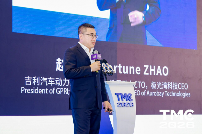 AI赋能动力研发与制造：浩思动力CTO赵福成亮相2026国际汽车动力系统技术年会（TMC）第5张