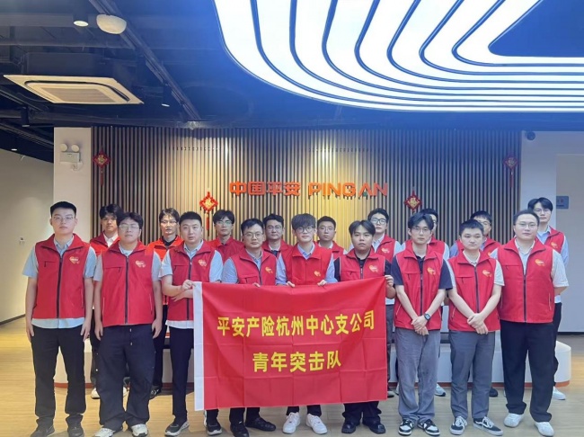 平安产险杭州中心支公司迎战台风“巴威”：科技赋能筑防线，“红色堤坝”护平安