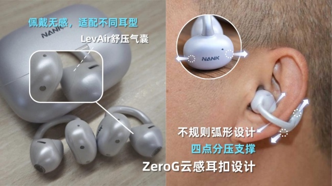 耳夹式蓝牙耳机哪个牌子好用?口碑最好的耳夹式蓝牙耳机品牌分享