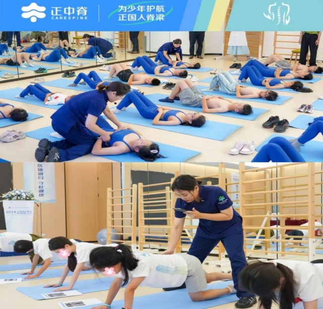 正中脊(宁波鄞州店)荣获2026年度宁波市首届《金牌运动康复中心》