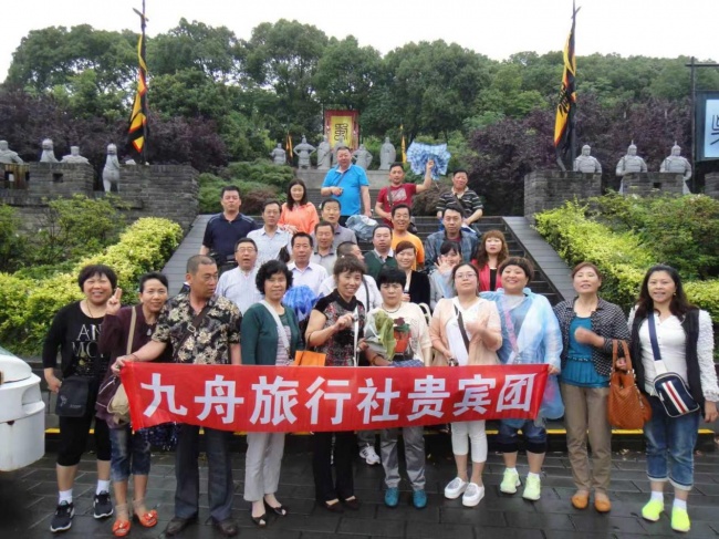 九舟旅行社(平安路店)荣获2026年度通辽市首届《最具口碑旅行社》评选活动冠军