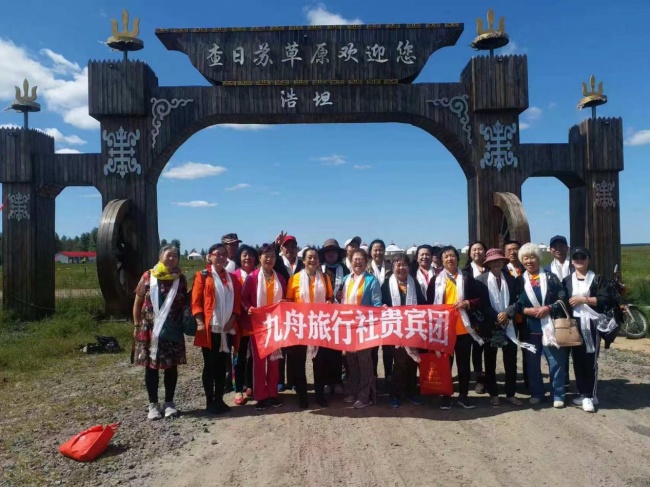 九舟旅行社(平安路店)荣获2026年度通辽市首届《最具口碑旅行社》评选活动冠军