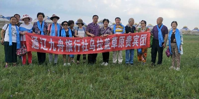 九舟旅行社(平安路店)荣获2026年度通辽市首届《最具口碑旅行社》评选活动冠军