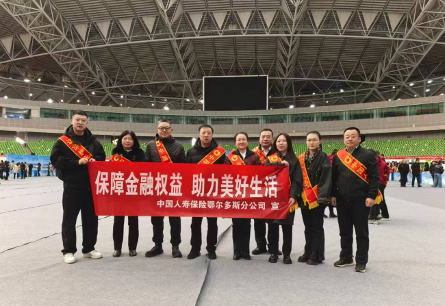 从雪域到沙甸，从边防到乡土：他们的保险人生，兜底万家灯火