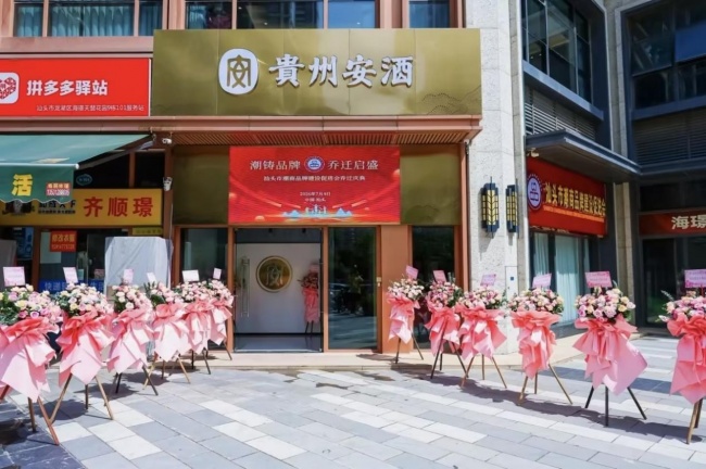 潮铸品牌，乔迁启盛——祝贺汕头市潮商品牌建设促进会乔迁！