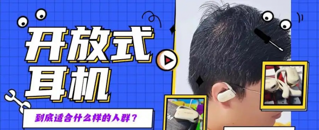有哪些学生党蓝牙耳机推荐百元左右?推荐2026年口碑爆棚热销型号!