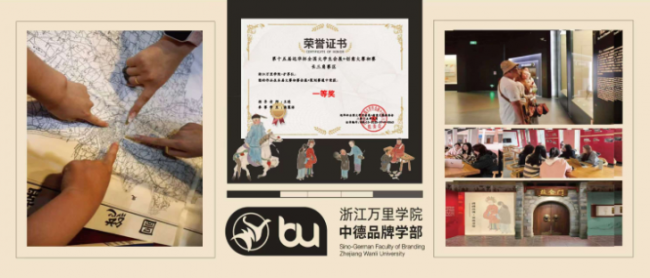 浙江万里学院硕士项目择校价值分析 多角度解读院校是否值得报考