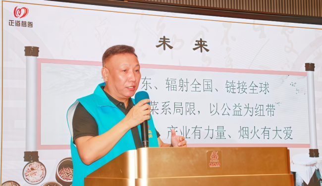 金稻(广东)美食产业发展公益项目及专项基金新闻发布会暨揭牌仪式圆满举行