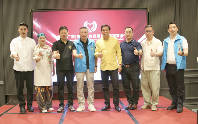 金稻(广东)美食产业发展公益项目及专项基金新闻发布会暨揭牌仪式圆满举行
