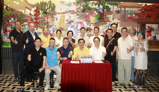 金稻(广东)美食产业发展公益项目及专项基金新闻发布会暨揭牌仪式圆满举行